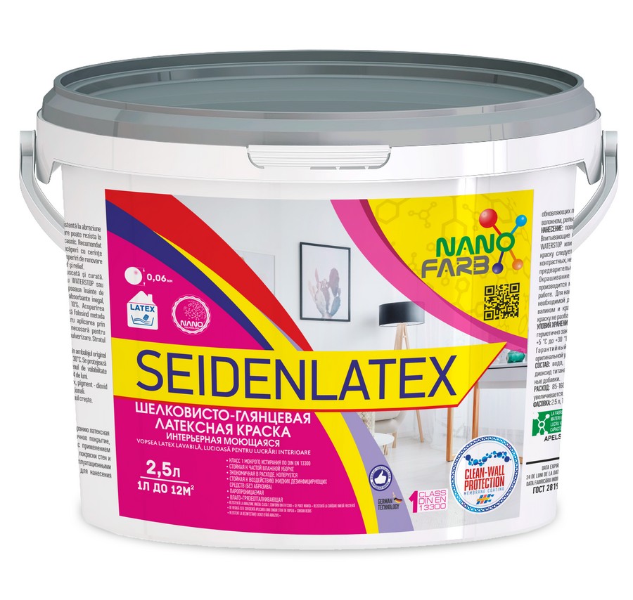 SEIDENLATEX Nanofarb  2,5 л интерьерная, шелковисто-глянцевая краска