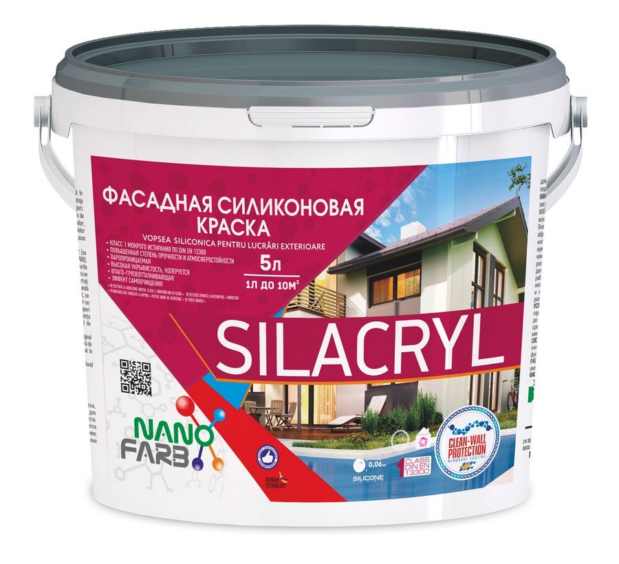 SILACRYL Nanofarb 5,0 л фасадная силиконовая краска