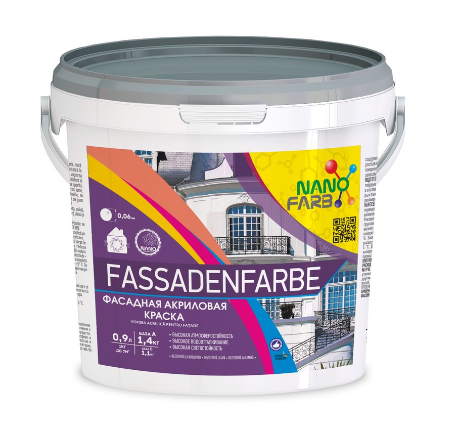 FASSADENFARBE Nanofarb 1,4 кг акриловая фасадная краска