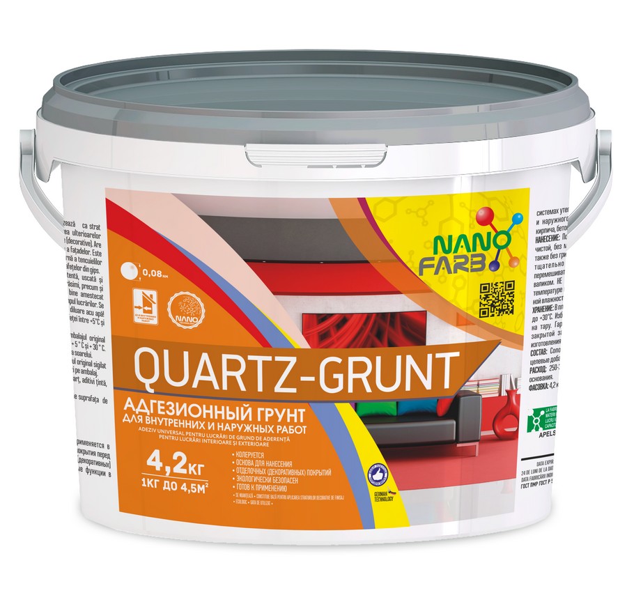 QUARTZ-GRUNT Nanofarb 4,2 кг адгезионный грунт  для внутренних и наружных работ