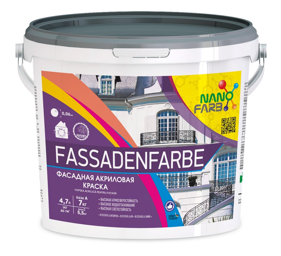 FASSADENFARBE Nanofarb 7.0 кг акриловая фасадная краска