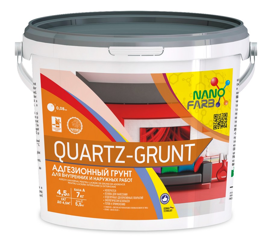 QUARTZ-GRUNT Nanofarb 7.0 кг адгезионный грунт  для внутренних и наружных работ