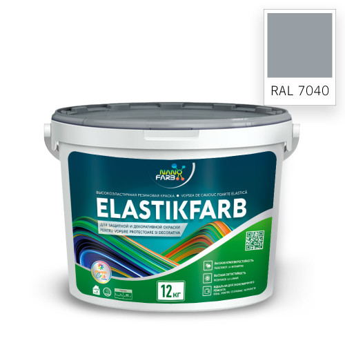 ELASTIKFARBE Nanofarb RAL 7040 gri vopsea pe bază de cauciuc extra elastică
