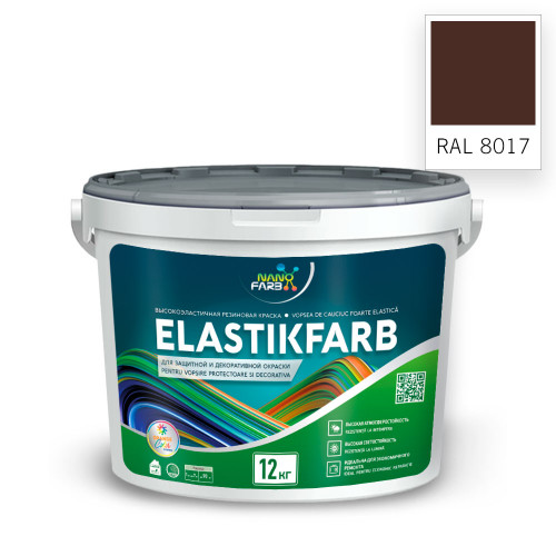 ELASTIKFARBE Nanofarb RAL 8017 maro vopsea pe bază de cauciuc extra elastică 