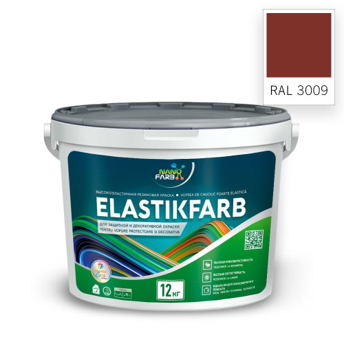 ELASTIKFARBE Nanofarb RAL 3009 rosu-maro vopsea pe bază de cauciuc extra elastică 