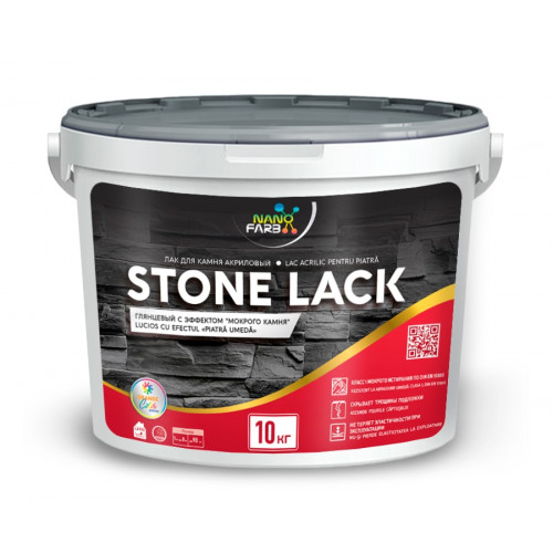 STONE LACK Nanofarb лак для камня акриловый глянцевый