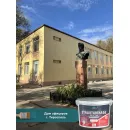 STRUKTURFARBE Nanofarb vopsea acrilică structurală pentru interioare și fațade