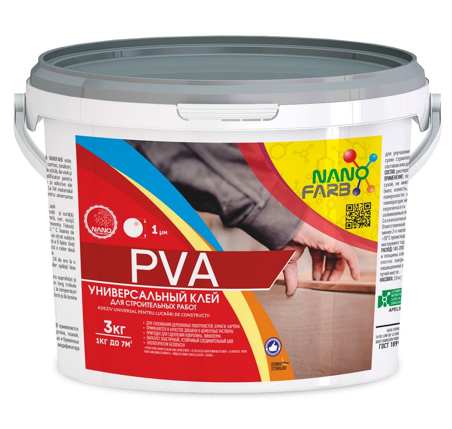 PVA Nanofarb 3.0 кг. универсальный клей для строительных работ