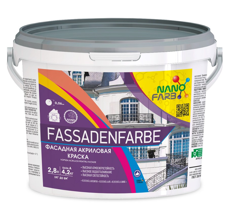 FASSADENFARBE Nanofarb 4,2 кг акриловая фасадная краска