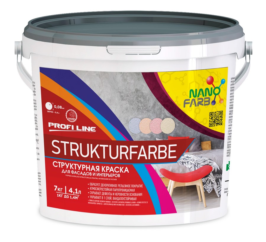 STRUKTURFARBE Nanofarb 7,0 кг структурная акриловая краска