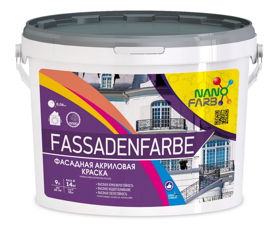 FASSADENFARBE Nanofarb 14,0 кг акриловая фасадная краска