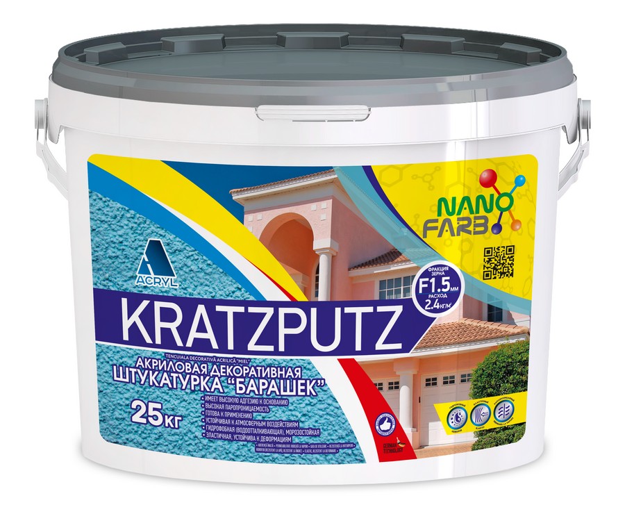 KRATZPUTZ Nanofarb "Барашек" K 1,5  25.0 кг. акриловая декоративная штукатурка